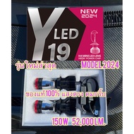 【1คู่】หลอดไฟรถยนต์ หลอดไฟ LED Y8 H4 LED หลอดไฟ ไฟหน้าหลอดไฟ รับประกัน 5 ปี