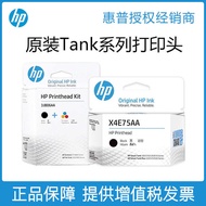 HP Original GT51/53/50A Printing Head M0H51AA/M0H50AA/3JB06AA/X4E75AA Ink Cartridge