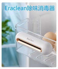 小米有品 - EraClean 多用途除味消毒器適用於冰箱 雪櫃 鞋櫃 衣櫃 除臭等