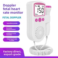 Cross-Border Fetal Instrument Handheld Dople Fetal Instrument Monitor Household Ultrasonic Fetal Ins