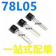 Brand New In-Line Triode 78L05 5V Three-End Voltage Regulator TO-92 WS78L05 1,000 Pieces = 48 Yuan