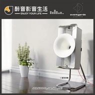 德國 Avantgarde Acoustic Colibri C2 (一對) 被動式號角喇叭揚聲器系統.台灣公司貨