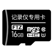 Beacon Memory Truck Driving Recorder Dedicated C10 High Speed