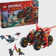 LEGO Ninjago 71844 Ninja Combat Vehicle