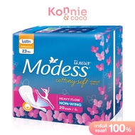 โมเดส ผ้าอนามัย คอนตอนนี่ซอฟต์ เฮฟวี่ โฟลว ไม่มีปีก 20 ชิ้น Modess Sanitary Pads Non-Wings Cottony S