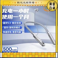 remax睿量s3超長續航無線掛頸運動耳機 無線耳機 數顯入耳式