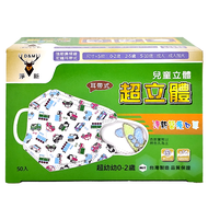 淨新科技 兒童3D醫療口罩 超幼細繩款 S210 0-2歲適用 100g  50片  款式隨機  1盒