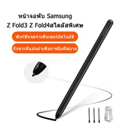 Stylus Pen For Samsung Galaxy Z Fold3/4 Capacity S Active Replacement With Tip