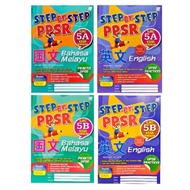 [SASBADI] 2021年 STEP-BY-STEP PPSR SJKC 5A 5B KSSR SEMAKAN 五年级新书 English Bahasa Melayu Praktis UPSR