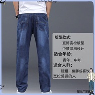 Gizmo men's jeans original denim new shop