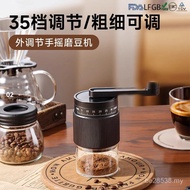Hand-brewed Grinder Grinder Grinder Coffee Bean Coffee Grinder Hand-cranked External Adjustment Manu