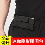 Summer Running Mobile Phone Bag for the Elderly Waist Hanging Wear Belt Construction Site Work Waist Bag Men's Ultra-Thin Invisible Sports Fitness