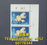 長期徵收 舊郵票 全國山河一片紅 毛主席郵票 梅蘭芳郵票 猴票 生肖郵票 文革郵票 編年郵票 紀念郵票 軍用郵票  等 特38全新原膠 金魚