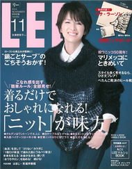 Lee 11月號/2014─附Lisa Larson刺蝟圖案收納包＆studio CLIP別冊 (新品)