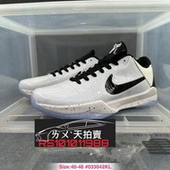 NIKE ZOOM KOBE 5 ZK5 白黑 白色 黑色 白  KOBE BRYANT 布萊恩 籃球鞋 科比 李小龍