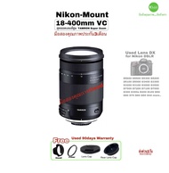 TAMRON 18-400mm VC All-In-One Hi Zoom Lens For Canon Nikon สุดยอดเลนส์ซูมเดียวเที่ยวทั่วโลก อเนกประ