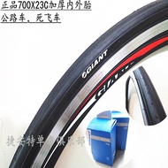 ▦∋▼ Genuine Giant GIANT road bike bike dead speed tire 700X23C thickened tire inner and outer tires