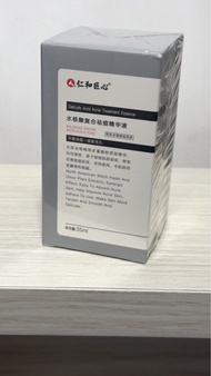 Salicylic Acid Acne Treatment Essence 35ml