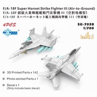 Snowman Model SG-7038 1/700 US F/A-18F Super Hornet Ground Equipment 4 Aircraft 3D Printed