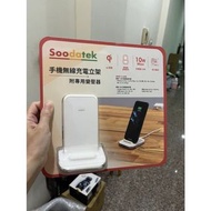 soodatek 無線充電器 手機充電 costco 充電器