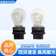 Automotive Halogen Bulb3156 3157Car Forklift etc. Reverse Tail Light P27Indicator Bulb Brake Bulb