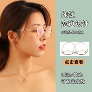 Small Face Full Frame Pure Titanium Glasses Frame Boys Girls Small Frame Glasses Frame Wide-Brimmed 