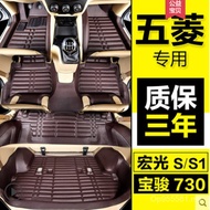 Use Vs3 Seat Large Surrounded by Wulinghong Aperture Silk Ring Car S1 Glory Special Car Full Coverag