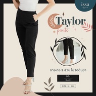 กางเกงขาเดฟยาว 9 ส่วน Issa Apparel-Taylor Pants ผ้าโรเชฟ ผ้านุ่ม ยืดใส่สบาย ซักแล้วไม่เป็นขุย ช่วยอำพรางสะโพกและต้นขาได้ดี  กางเกงสีดำใส่ทำงาน