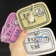 吉伊卡哇chiikawa除草證身份證校卡八達通卡套