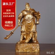 ♨❁✹[Gold-gilded Guan Gong] Brass Guan Gong ornaments Wu Caishen home crafts