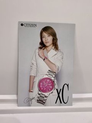 絕版2003陳慧琳 雙面Citizen xC手錶廣告明信片 宣傳卡 宣傳品 Kelly Chen
