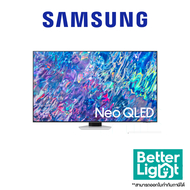 ทีวี SAMSUNG TV UHD Neo QLED 65 นิ้ว (4K, Smart TV, AirSlim, Quantum Matrix Technology, Neo Quantum Processor 4K, Dolby Atmos, 120 Hz) / รุ่น QA65QN85BAKXXT (ประกันศูนย์ไทย 3 ปี)