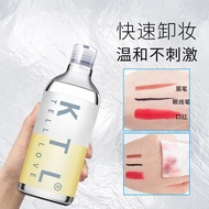T Temporary Products 2026. February Non-Refundable Non-Exchange Carterine 500ML Makeup Remover 1.5