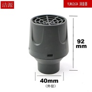 Yili 12L Muffler Accessories YLW6263A/6341 Vacuum Cleaner Air Outlet Filter 6.25