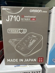 Omron J710 日本製造 上臂式血壓計