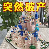 Get Gifts🎀Compatible with Lego Disney Princess Castle Assembled Children's Toys Girls' Fairy Tale Architecture Series Pu