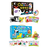 [Youfu] 0~3 Years Old Five Senses Intelligent Development: 0 Years Old Baby Visual Focus/0 Years Old