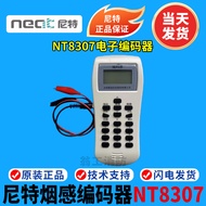 Qinhuangdao Nite Coding Device NT8307 Nite Coding Device Nite Smoke Encoder Ready Stock