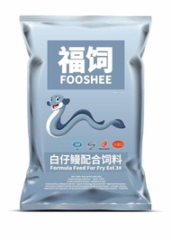 Cám cá chình Fooshee 55 đạm túi 5kg cho lươn cá chình chạch lấu