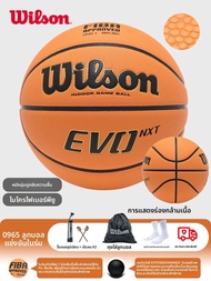 Wilson | ลูกบาสเกตบอลในร่ม EVO 6/7 ซุปเปอร์ไฟเบอร์ PU ดูดซับความชื้น