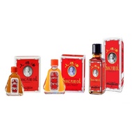 Siang Pure Oil Formula I ยาหม่องน้ำ เซียงเพียว เซียงเพียวอิ๊ว สูตร1 **สีเเดง** จำนวน 1 ขวด ขนาด 3 ml