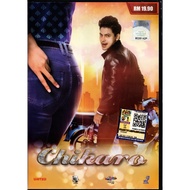 DVD Malay Movie Chikaro