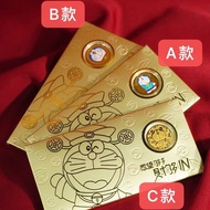 Doraemon Fortune Red Envelope Pure Gold Color Print Gold Coin Three New Year Fortune Comes Good Luck 2.25