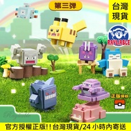 [Pokémon Building Block Series Three Generations] Ruide Electronic Business Pokémon Pikachu Doll Box