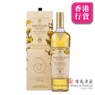 The Macallan Harmony Collection IV - Vibrant Oak (Domestic) 700ml