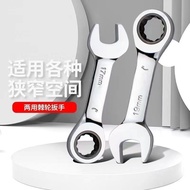 A. Short Handle Ratchet Wrench Multifunctional Two-Way Mini Wrench Mirror Polishing Dual-Use Wrench 
