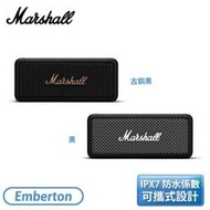 ［Marshall］EMBERTON 攜帶式藍牙喇叭-經典黑/古銅黑 Marshall Emberton