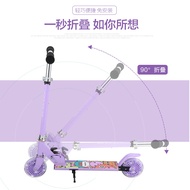 Baby Two-Wheel Foldable Scooter Single-Legged 2-Wheel Liftable Scooter Children 3-7 Years Old Boys G