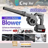 998VF Blower 2 in1 Cordless Electric Blower Vacuum Cleaner Leaf Blower Wind Blower Dust Sapu Daun鼓风机