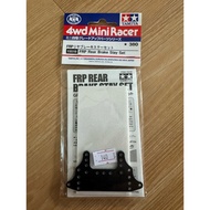 15518 Tamiya mini 4wd Brake FRP